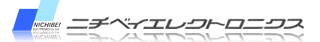 株式会社 ニチベイエレクトロニクス